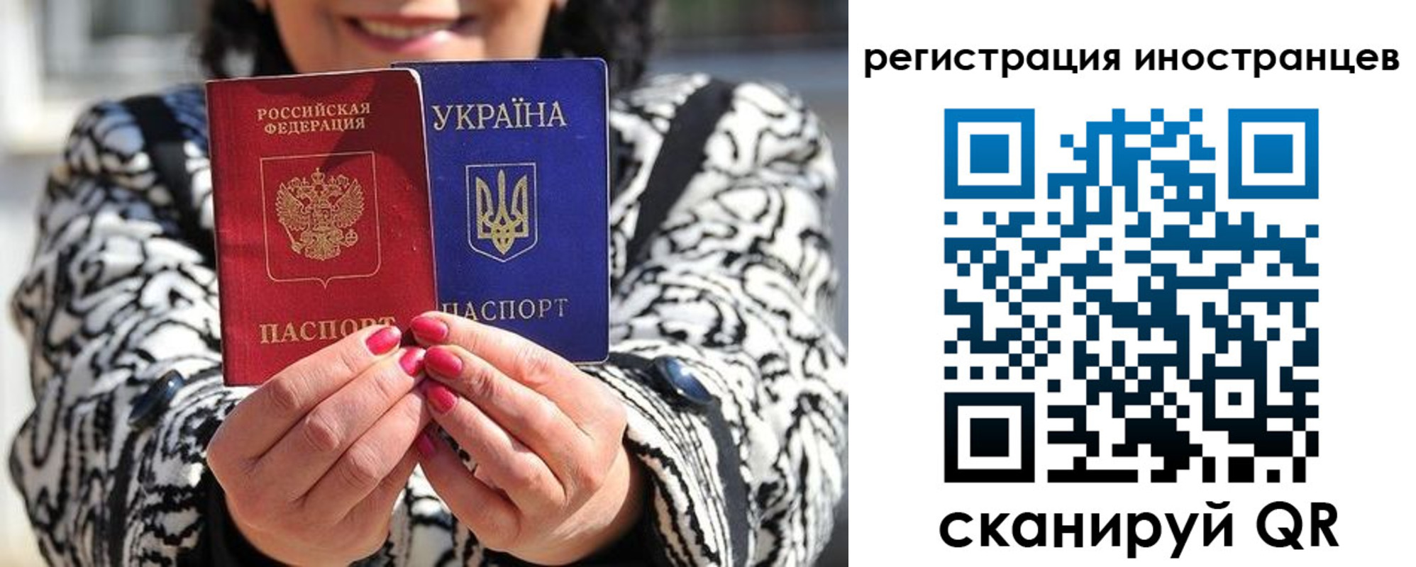 регистрация для дет. сада в ЕАО